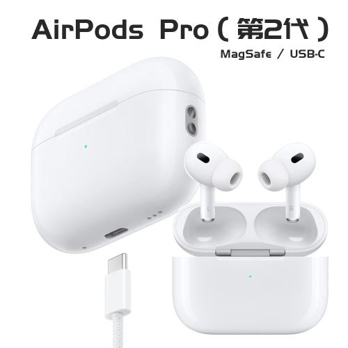 Apple AirPods Pro 2